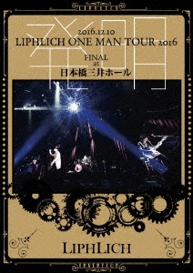 信頼も厚い LIPHLICH/2016.12.10「LIPHLICH ONE MAN TOUR 2016 発明 FINAL その他