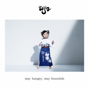 uijin/stay hungry,stay foooolish[UIJIN-001]