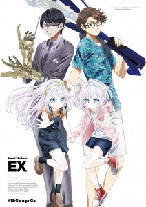 ハンドシェイカー EX ［Blu-ray Disc+CD］
