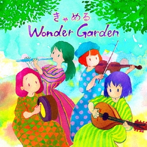 Wonder Garden