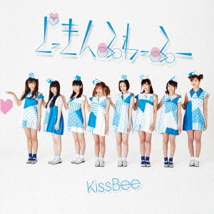 Kiss Bee/ɤäդäա (Type-D)[KISSB-119]