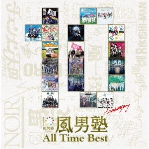 All Time Best＜通常盤＞