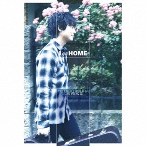 I'm HOME -Deluxe Edition- ［CD+DVD］＜限定盤＞