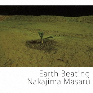 Earth Beating