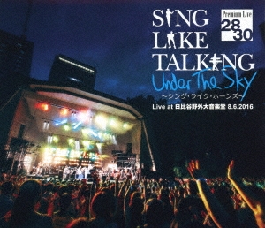 SING LIKE TALKING Premium Live 28/30 Under The Sky ～シング・ライク・ホーンズ～ Live at 日比谷野外大音楽堂 8.6.2016