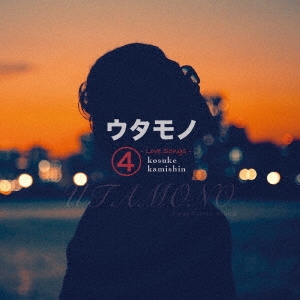 ウタモノ4 -LOVE SONGS-