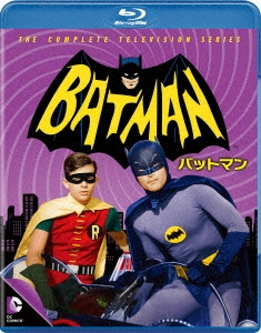 バットマン TV ＜シーズン1-3＞ ブルーレイ全巻セット