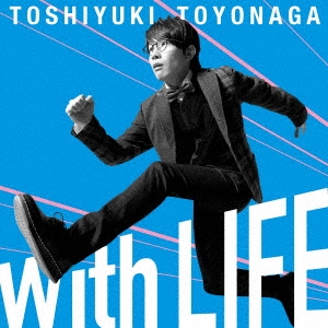 豊永利行 With Life Cd Dvd 初回限定盤