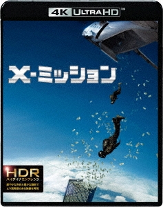 X-ミッション ＜4K ULTRA HD&2D ブルーレイセット＞