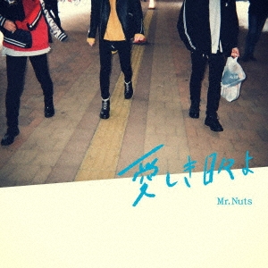 Mr.Nuts/[PATT-006]