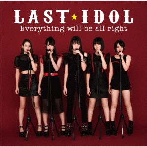 Everything will be all right ［CD+DVD］＜初回限定盤 Type D＞