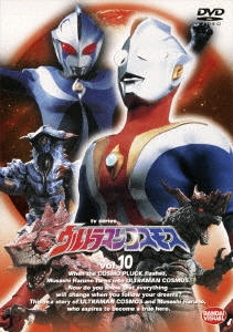 杉浦太陽/ウルトラマンコスモス 10[BCBS-1015]