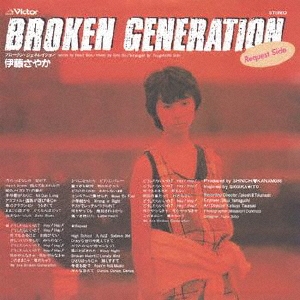 BROKEN GENERATION