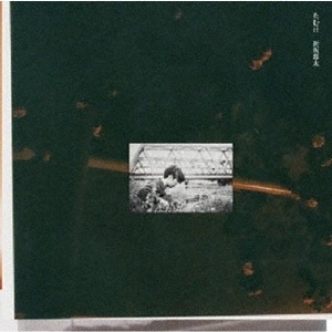 折坂悠太 たむけ LP レコード 数量限定盤 折坂悠太/たむけ＜数量限定盤＞