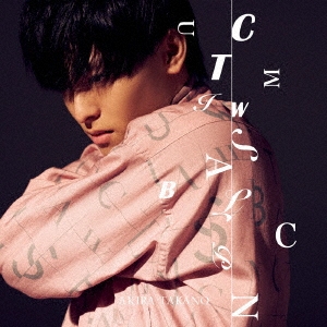 CTUISMALBWCNP ［CD+DVD］＜A盤＞