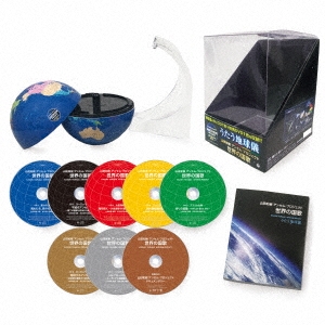 山田和樹アンセムプロジェクト 世界の国歌～うたう地球儀～ ［7CD+DVD］＜数量限定盤＞