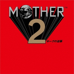 MOTHER 2 ギーグの逆襲＜完全生産限定盤/Clear Vinyl＞