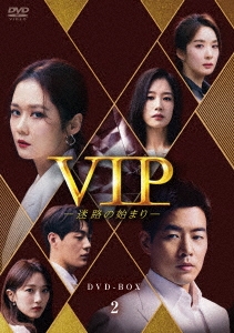 Jang Na Ra/VIP-ϩλϤޤ- DVD-BOX2[HPBR-1222]