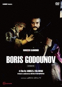 ズラウスキーのボリス・ゴドゥノフ