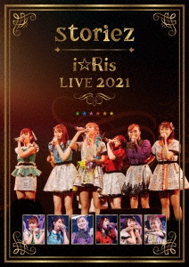 i☆Ris LIVE 2021 ～storiez～＜通常盤＞
