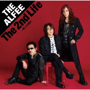 THE ALFEE/The 2nd Life --A[TYCT-39161]