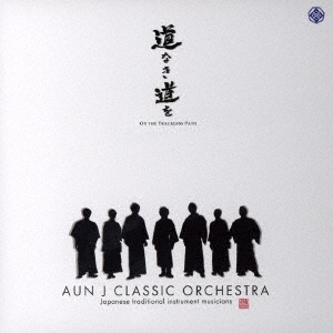 AUN J-Classic Orchestra/ƻʤƻ[HT-031]