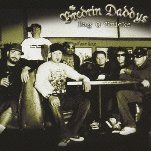 バッグ・オー・トリックス