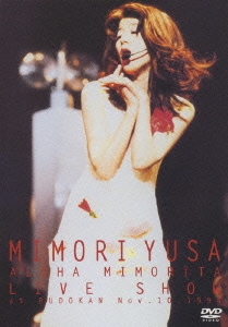 ͷ̤/ALOHA MIMORITA LIVE SHOW at BUDOKAN Nov.10. 1994[MHBL-111]