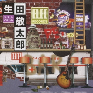 ベストアルバム