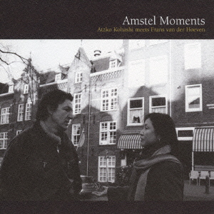 Amstel Moments