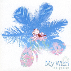 My Wish ～マイウィッシュ～ ［CD+DVD］