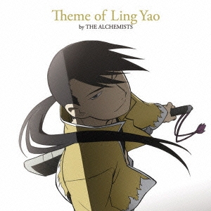 Theme of Ling Yao by THE ALCHEMISTS