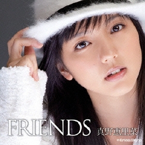 FRIENDS ［CD+DVD］＜初回生産限定盤＞