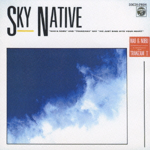 SKY NATIVE