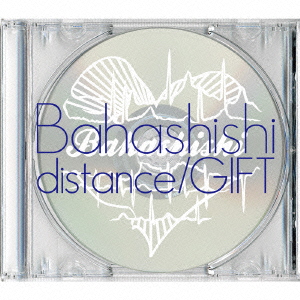 distance / Gift＜初回生産限定盤＞