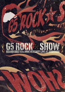 GRANRODEO/GRANRODEO LIVE at BUDOKAN G5 ROCKSHOW DVD DVD+CD[LASD-7011]