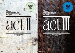 actII + III (合併号)＜初回生産限定盤＞