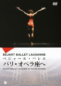 ベジャール・バレエ・ローザンヌ/ベジャール・バレエ パリ・オペラ座へ