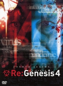Re:Genesis 4 DVD-BOX