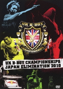 UK B-BOY CHAMPIONSHIPS JAPAN ELIMINATION 2010