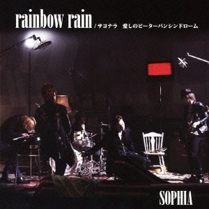 rainbow rain / サヨナラ 愛しのピーターパンシンドローム (Type A) ［CD+DVD］