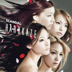 HARUKAZE＜初回生産限定盤B＞