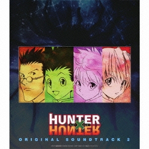 TVアニメ HUNTER×HUNTER オリジナル･サウンドトラック2