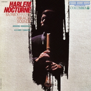 ハーレム・ノクターン