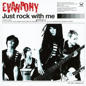 Just rock with me ［CD+DVD］＜初回生産限定盤＞