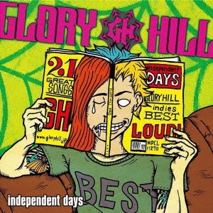 independent days