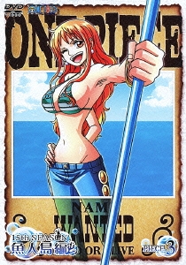 尾田栄一郎 One Piece ワンピース 15thシーズン 魚人島編 Piece 3