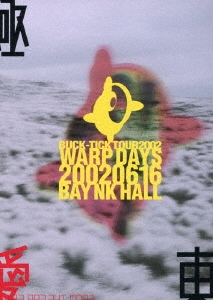 BUCK-TICK/BUCK-TICK TOUR2002 WARP DAYS 20020616 BAY NK HALL[BVXL-106]