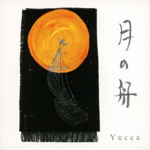 Yucca (J-Classical)/ν/Ϥˤۤؤ[TECL-5]