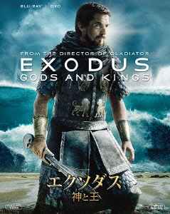 エクソダス 神と王 ［Blu-ray Disc+DVD］＜初回生産限定版＞